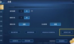 逆战s18战令爆料最新