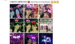 明星强劲爆料视频大全下载,明星强劲爆料视频大全下载全解析