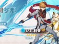 原神祈愿最新爆料图片,神秘角色与绝美场景惊艳亮相