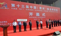 漯河头条最新爆料,揭秘漯河最新热点事件内幕