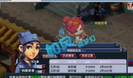二狗爆料梦幻秋莎视频,二狗爆料背后的惊人真相