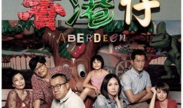 人间小团圆在线观看,温情回忆，共度美好时光