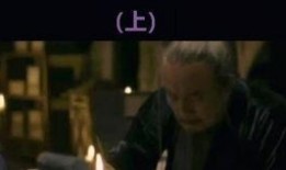 鬼畜2在线观看,狂欢盛宴，在线狂欢，笑料横生！