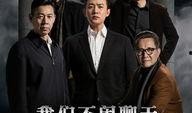 优酷网电视剧在线观看人民的名义,揭秘反腐风暴背后的权力较量与人性挣扎
