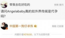 胡欣雨最新爆料,揭秘娱乐圈惊人内幕