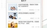 镇江今日头条爆料,惊曝重大事件，揭秘背后真相！