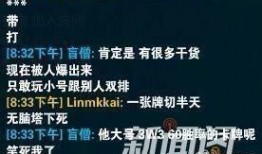 东坑新闻爆料事件始末视频,真相追踪与舆论发酵全记录