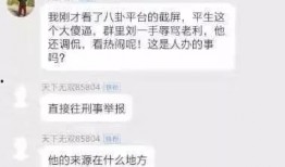 天涯最新爆料丁振忠视频,丁振忠视频事件引发热议
