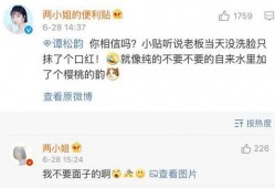 胡欣雨最新爆料,揭秘娱乐圈惊人内幕