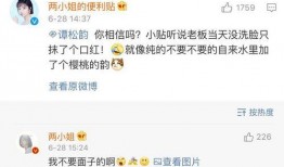 胡欣雨最新爆料,揭秘娱乐圈惊人内幕