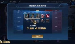 王者荣耀下半年最新爆料,神秘英雄登场，战局再掀风云