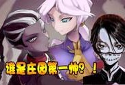 第五人格最新爆料动漫,暗影交错，神秘角色揭秘