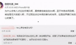 王海鑫最新爆料微博,揭秘娱乐圈惊人内幕！