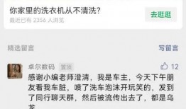 绍兴渣男爆料网最新消息,揭秘多起情感丑闻，真相令人咋舌！