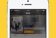 在线手机免费观看,免费在线手机观影新体验