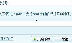 迅雷在线观看违法,揭秘网络版权乱象