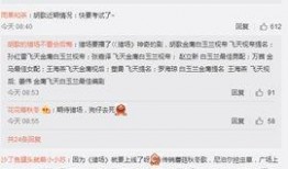 卓伟爆料胡歌结婚视频,胡歌喜结连理，甜蜜婚礼视频首度曝光