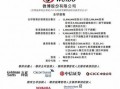 今日环球爆料视频最新消息,最新视频揭露惊天秘密，震撼全球！