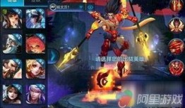 王者哪吒爆料视频下载免费,王者爆料视频带你领略神话英雄风采