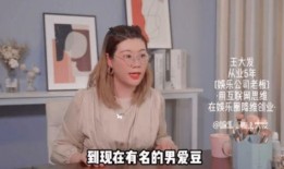 某男艺人爆料视频播放,揭秘娱乐圈背后真相