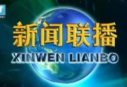 央视一线栏目爆料新闻内容,一线栏目爆出惊人新闻，真相令人震惊！
