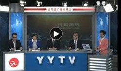 云阳新闻爆料电话是多少