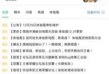 海角最新爆料网址,揭秘神秘网址背后的惊人真相