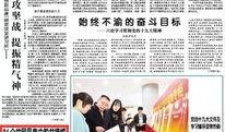 赤水社会新闻爆料,揭秘近期热点事件背后的真相