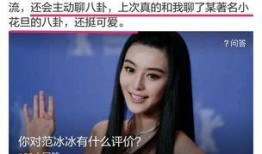 易祥八卦爆料视频大全,揭秘热门视频背后的精彩故事