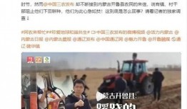 八村最新爆料新闻事件视频,揭秘事件背后惊人真相