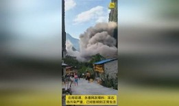 云南永善爆料最新消息视频,视频揭示惊人事件！