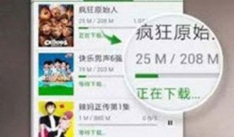 禁区跑者转盘爆料视频下载,独家下载与深度解析