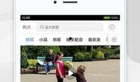 娱乐圈爆料视频模板下载,最新爆料视频幕后故事大起底