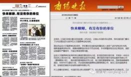 榆次新闻媒体爆料渠道,揭秘重大事件背后真相