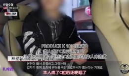 选秀节目嫂子爆料视频,揭秘幕后真相与惊人内幕