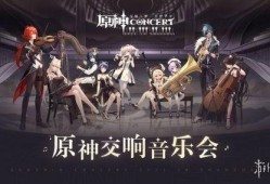 原神2021年最新爆料,探索神秘世界，揭开元素之力之谜