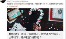 爆料娱乐圈猛料,揭秘明星背后的惊人真相！