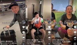 东北网红被鄙视视频爆料,揭秘被鄙视背后的真相