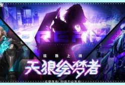 第四款天狼星最新爆料,揭秘第四款神秘产品背后的秘密