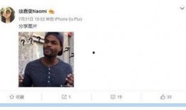 爆料雪莲博主是谁呀视频,雪莲博主身份大起底！