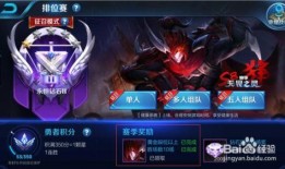 王者赛季爆料最新消息,全新英雄登场，神秘皮肤来袭，新赛季玩法大揭秘！