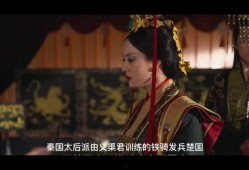 芈月传在线观看76集,权谋巅峰，芈月传奇再续篇章