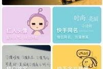 网红爆料最新视频下载安装,下载安装攻略大公开！