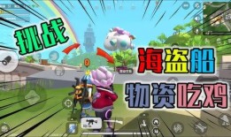 香肠派对磨刀爆料视频,揭秘游戏新玩法与神秘更新内容