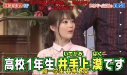 爆料雪莲博主是谁呀视频,雪莲博主身份大起底！