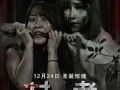 恐怖影视在线观看,恐怖影视在线观看指南