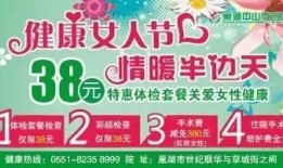辟谷套餐爆料视频下载,视频爆料揭示神奇养生奥秘