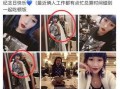 泰兴爆料小三视频播放全集,全程揭秘，真相大白