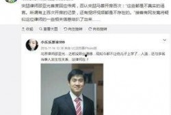 广饶律师爆料事件视频,视频揭露惊人内幕