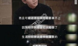 陈晓直播爆料视频大全,独家爆料视频大全精彩回顾